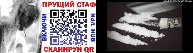 Виды наркотиков купить Бабушкин Cocaine  Меф мяу мяу  ГАШ  Каннабис 