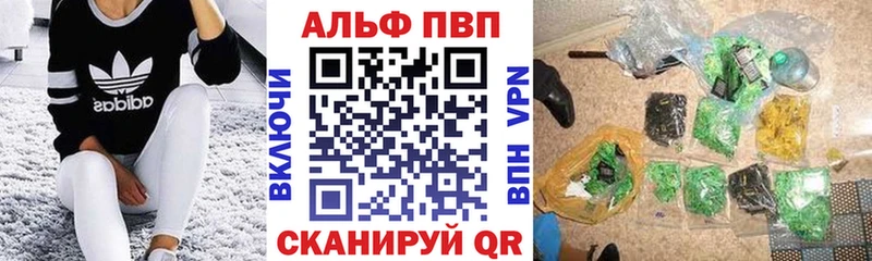 где найти наркотики  KRAKEN tor  APVP Crystall  Бабушкин 