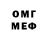 Кетамин VHQ Deni S