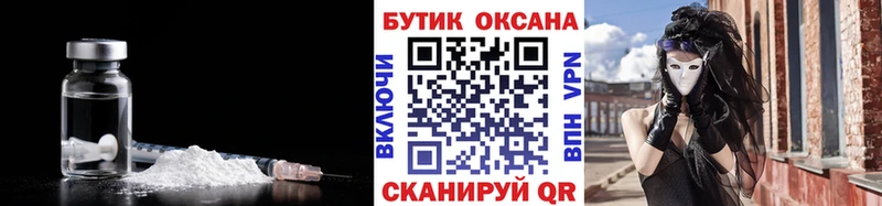 БУТИРАТ оксана  Бабушкин 