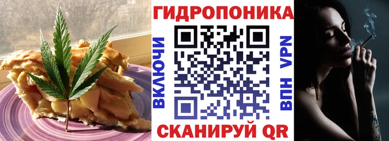 купить наркотики сайты  Бабушкин  Печенье с ТГК марихуана 