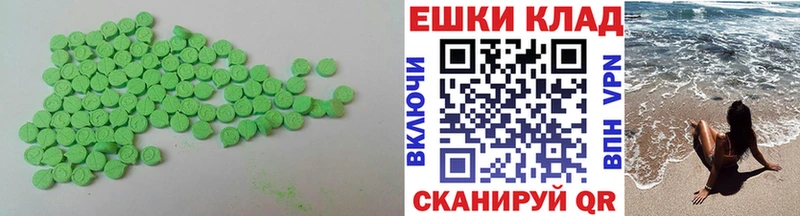 mega tor Бабушкин Ecstasy 280 MDMA купить наркоту