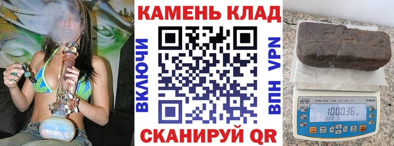 закладка  Бабушкин  ГАШ гарик 