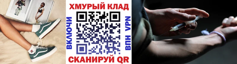 ссылка на мегу ссылки  Бабушкин  ГЕРОИН хмурый 