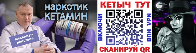 КЕТАМИН VHQ  Бабушкин 