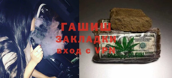гашик Рославль