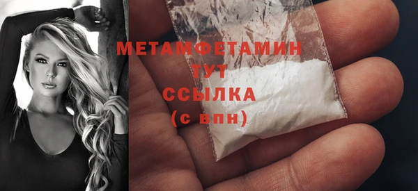 гашик Рославль