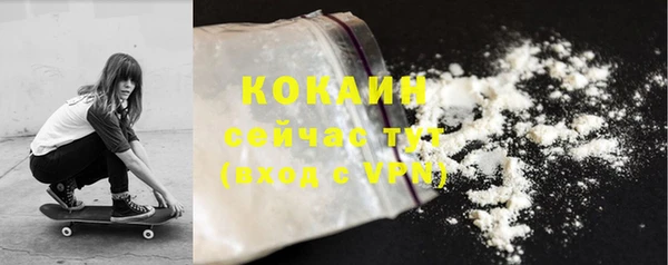 гашик Рославль