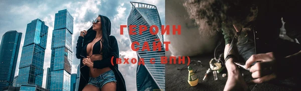 гашик Рославль