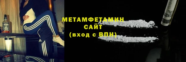 первитин Ростов