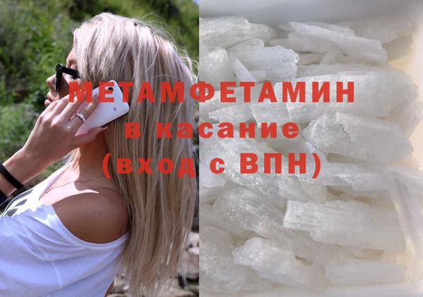 первитин Ростов