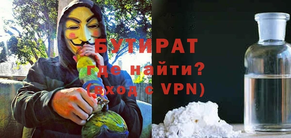 кокаин премиум Алексин