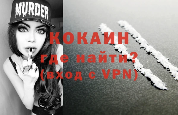 тгк Алзамай