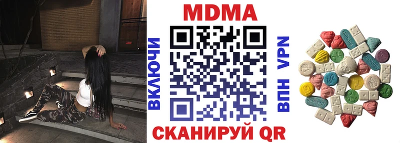 MDMA Molly  darknet официальный сайт  Бабушкин  хочу наркоту 