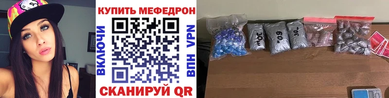 Мефедрон мука Бабушкин