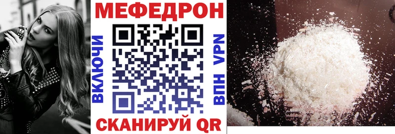 Мефедрон 4 MMC  цены   Бабушкин 