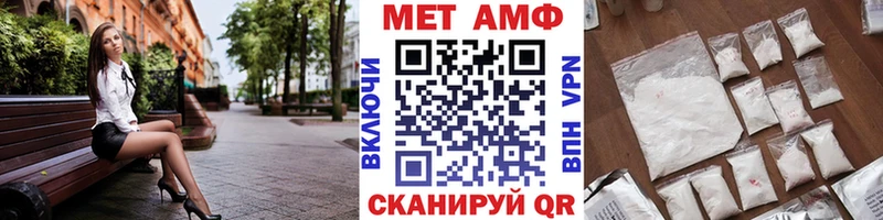 гидра вход  Бабушкин  МЕТАМФЕТАМИН Декстрометамфетамин 99.9% 