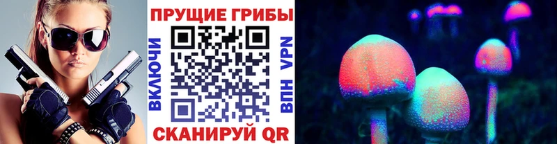 ссылка на мегу tor  Бабушкин  shop состав  где продают   Галлюциногенные грибы MAGIC MUSHROOMS 